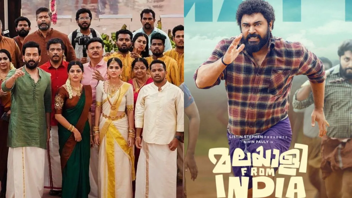 new-malayalam-movies-coming-soon-on-ott-guruvayoorambala-nadayil-to-malayalee-from-india-on-netflix-prime-video-hotstar